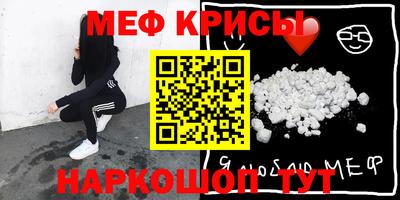 стаф Бийск