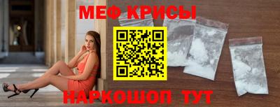 стаф Бийск
