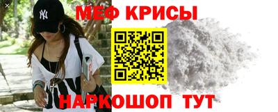 стаф Бийск