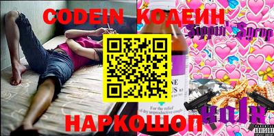 мяу мяу кристалл Берёзовский