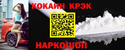мяу мяу кристалл Берёзовский