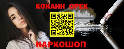 мяу мяу кристалл Берёзовский
