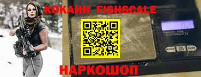 мяу мяу кристалл Беслан