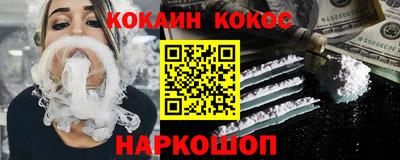 мяу мяу кристалл Беслан