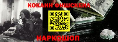 мяу мяу кристалл Берёзовский