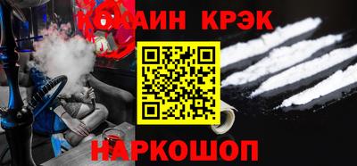 мяу мяу кристалл Беслан