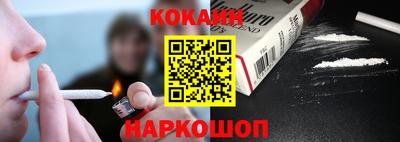 мяу мяу кристалл Берёзовский