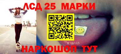 стаф Бийск