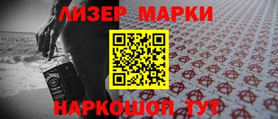 мяу мяу кристалл Берёзовский