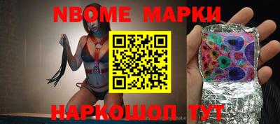мяу мяу кристалл Беслан