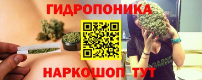 мяу мяу кристалл Беслан