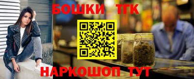 мяу мяу кристалл Беслан