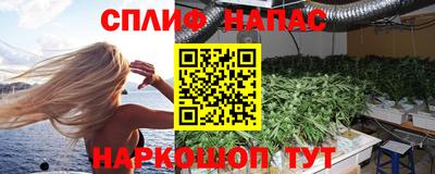 мяу мяу кристалл Беслан