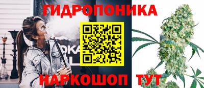 мяу мяу кристалл Берёзовский