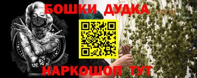мяу мяу кристалл Берёзовский