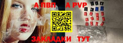 мяу мяу кристалл Берёзовский
