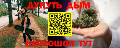 мяу мяу кристалл Беслан