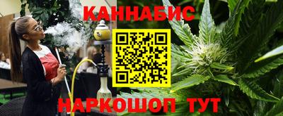 мяу мяу кристалл Беслан