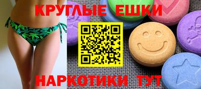 мяу мяу кристалл Берёзовский