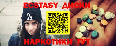 стаф Бийск