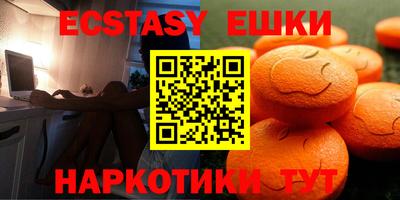 стаф Бийск