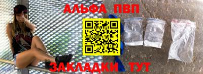 мяу мяу кристалл Берёзовский