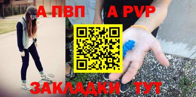 мяу мяу кристалл Берёзовский