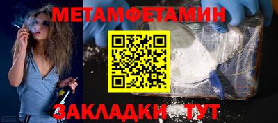 мяу мяу кристалл Беслан