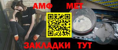 мяу мяу кристалл Берёзовский