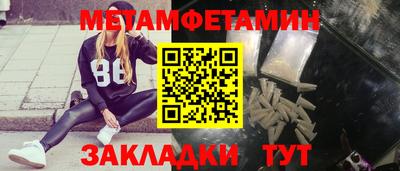 стаф Бийск