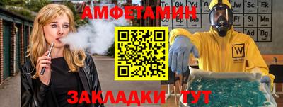 мяу мяу кристалл Берёзовский