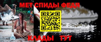 мяу мяу кристалл Берёзовский