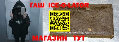 стаф Бийск