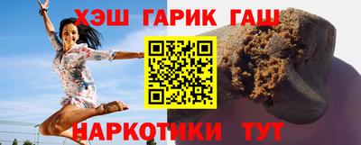 стаф Бийск