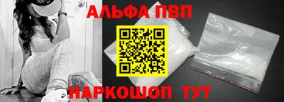 мяу мяу кристалл Беслан