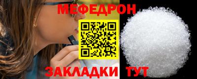 стаф Бийск
