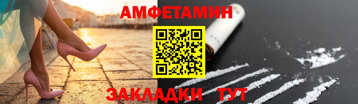 Метамфетамин витя  Вход с VPN  Гулькевичи  Метамфетамин витя 